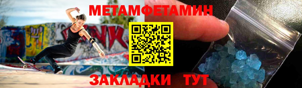 АМФ VHQ  Вход с VPN  Amphetamine  Лангепас 