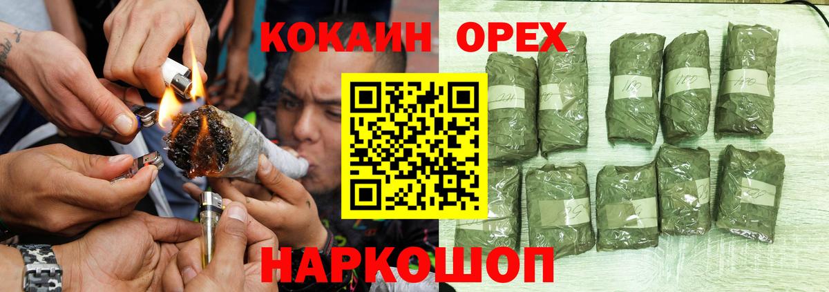 КОКАИН VHQ  Вход с VPN  Лангепас  КОКАИН Колумбийский 