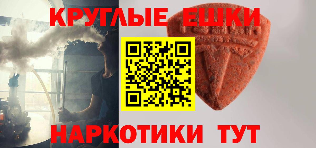 Марихуана  Кокаин  Вход с VPN  ГАШ  Лангепас  ГАШИШ  Мефедрон кристаллы  Метамфетамин  Лсд 25 