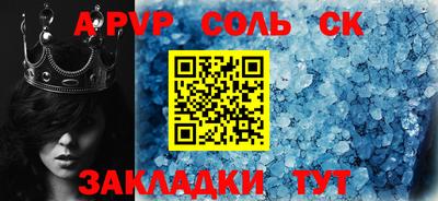 шишки Жуковский