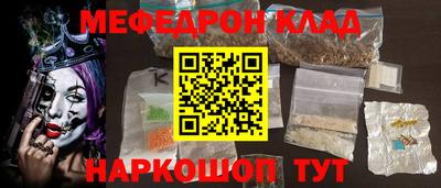 дмт Заволжье