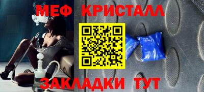 синтетический гашиш Ипатово