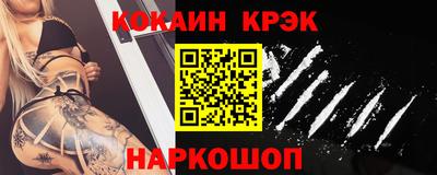 MESCALINE Заводоуковск