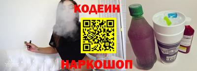 стафф Ирбит