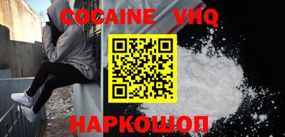 синтетический гашиш Ипатово