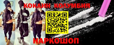 синтетический гашиш Ипатово