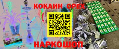 шишки Жуковский