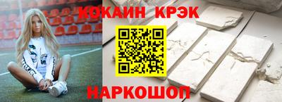 MESCALINE Заводоуковск