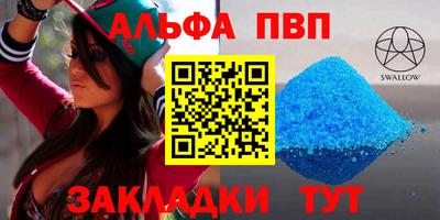 MESCALINE Заводоуковск