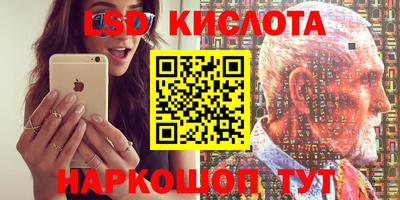 MESCALINE Заводоуковск