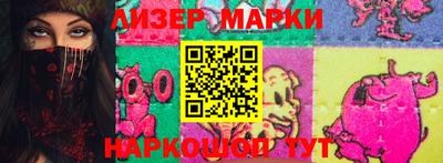 MESCALINE Заводоуковск