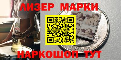 дмт Заволжье