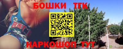 MESCALINE Заводоуковск