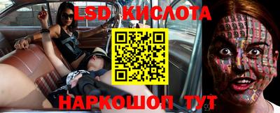 стафф Ирбит