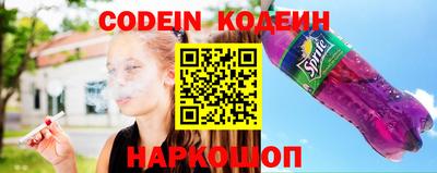 MESCALINE Заводоуковск