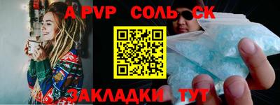 шишки Жуковский