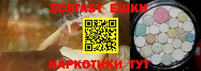 шишки Жуковский
