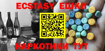 MESCALINE Заводоуковск