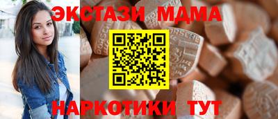 шишки Жуковский