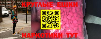 стафф Ирбит