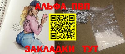 MESCALINE Заводоуковск