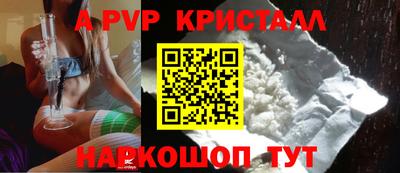 MESCALINE Заводоуковск