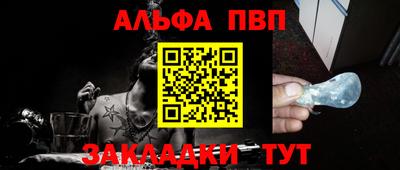 MESCALINE Заводоуковск