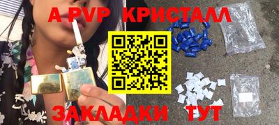 шишки Жуковский
