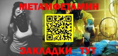 стафф Ирбит