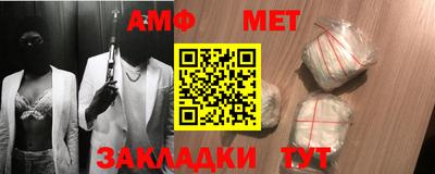 синтетический гашиш Ипатово
