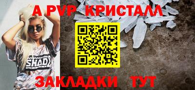 шишки Жуковский