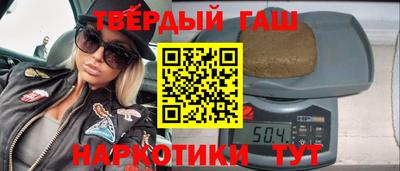 MESCALINE Заводоуковск