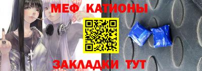 шишки Жуковский