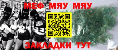 MESCALINE Заводоуковск