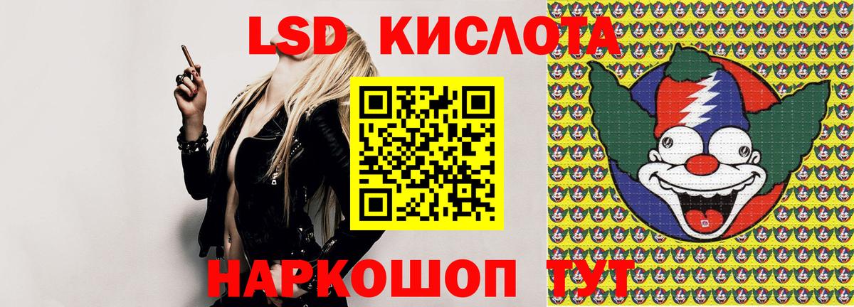 Наркотические марки 1500мкг  Марки 25I-NBOMe  Наркотические марки 1500мкг  купить  сайты  Вход с VPN  Лангепас 