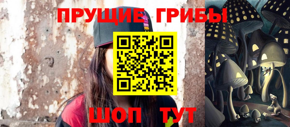 Псилоцибиновые грибы Psilocybine cubensis  Вход с VPN  Лангепас  Галлюциногенные грибы GOLDEN TEACHER 